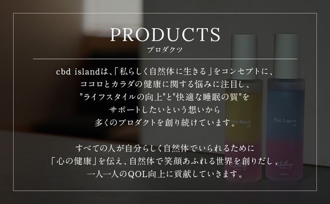 【&Chilling CBD】パフュームトリートメント イエロービーチgM.［ 京都 美容 ブランド アンドチリング 洗い流さないヘアートリートメント ボディケア・ハンドケアにも 人気 おすすめ コスメ ギフト プレゼント お取り寄せ 通販 送料無料 ふるさと納税 ］ 261009_A-AAC002