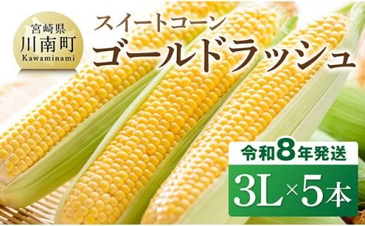 y{茧쒬zyߘa8Nz{茧YƂ낱@XC[gR[uS[hbVv3L×5{yVN _ƒ gERV Yn Gߌ Ԍ {茧Y BYz[C09108]