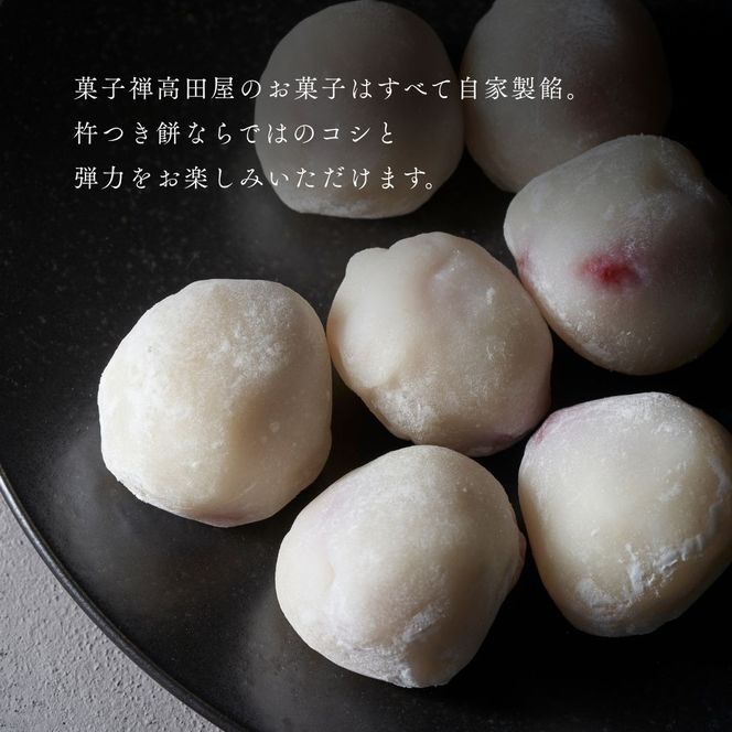 大福 いちご大福 （6個入）【先行予約】 0B3-34