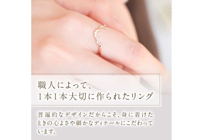 K10YG ダイヤモンドリング　S-5712  リング 指輪 ダイヤモンド イエローゴールド K10YG 山梨 富士吉田