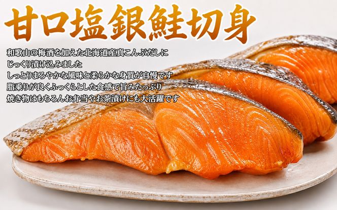 【全3回】魚鶴厳選！人気のお魚集合定期便（さば・銀鮭・うなぎ）【tkb307】