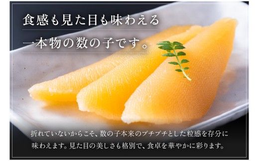 【6か月定期便】北海道産 塩数の子（うす皮むき）500g　1本物　お正月　人気　魚卵　高級　 おつまみ ご飯のお供 惣菜 おかず 珍味 海鮮 海産物 海の幸 魚介 魚介類 魚卵 加工品 北海道産 かずのこ カズノコ 塩カズノコ 株式会社やまか おせち　R001-058