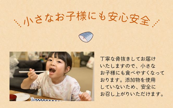 サバ　【20枚入り】さば 骨無し 無添加 切身 塩さば 約1.25kg（250g×5パック 20枚）/ ほねなし 骨なし サバ さば 鯖 ほねなし 骨なし サバ さば 鯖 【nss501A】