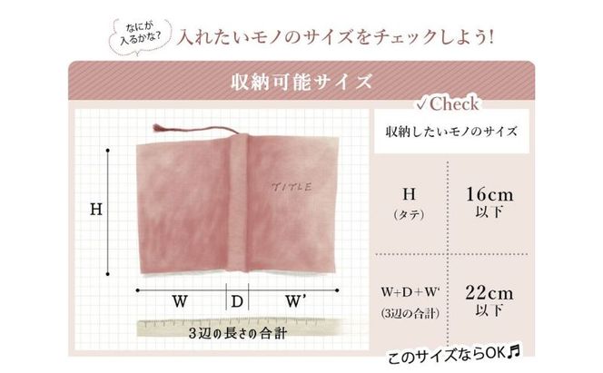 【文庫屋大関】パーソナルホルダー　ガーデン【皮革工芸品】 民芸品 雑貨 日用品 文房具 革小物 革製品 ファイル ケース 