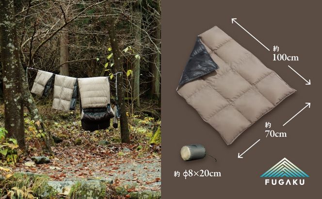 【FUGAKU】DOWNKET／HALF 100×70cm ダウンケット／クオーター ベージュ　JC104