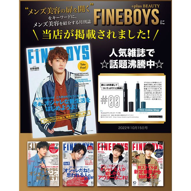 【雑誌掲載モデル】 鼻毛カッター エチケットカッター 鼻毛 ブラック