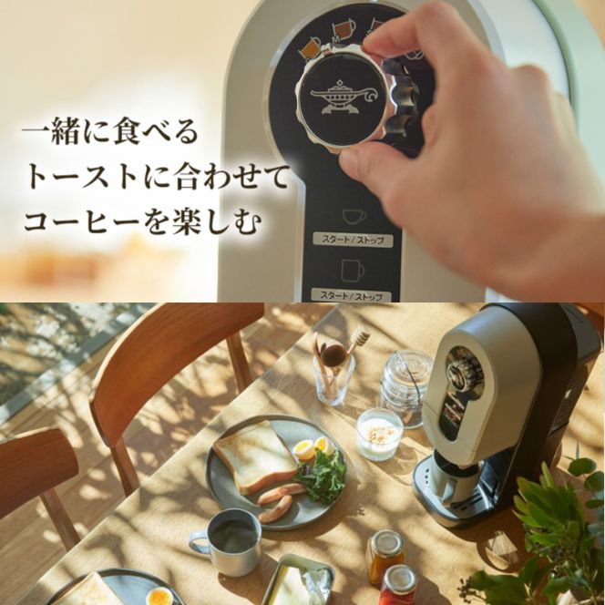 アラジン 福袋 トースター 白 コーヒーブリュワー 黒 セット