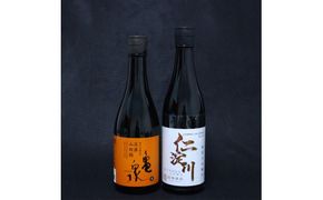 仁淀川純米大吟醸 AC-95 亀泉純米大吟醸 兵庫山田錦 2本セット 高知県 土佐市 こうち 返礼品