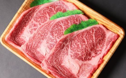 牛肉 ステーキ 豊後・米仕上牛ロースステーキ3枚 （計540g） 国産 和牛 九州産 牛 ロース 牛肉 E-68
