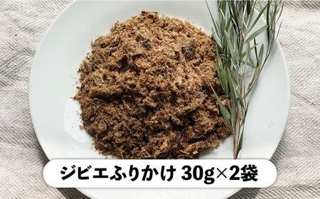 【全6回定期便】犬 猫 用 ジビエ ジャーキー ふりかけ 計4種 糸島市 / tracks [AUF007] ジビエ ジャーキー ペット おやつ 無添加 天然素材 猪 鹿