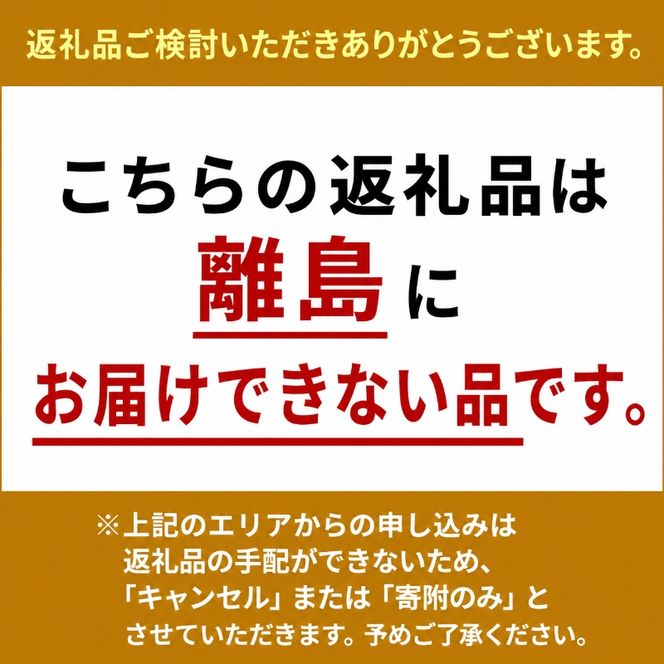 訳アリ 規格外 博多和牛 しゃぶすき 500g A4～A5＆冷凍あまおう 800g セット 計1.3kg 訳あり 配送不可：離島