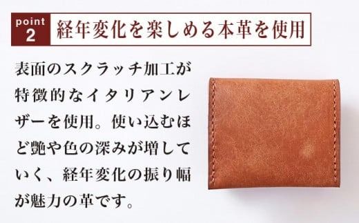 【思いやり型返礼品】 4色から選べる BOX型コインケース ［楓舎］ 小銭入れ 牛革製 手作り 革製品 ［A-16］