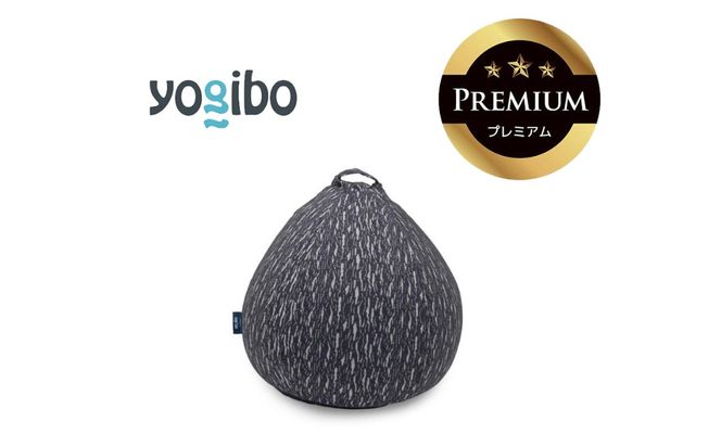 Luxe Drop Premium ダークグレー│送料無料 全国配送離島含 ビーズクッション カバー 洗える Yogibo ヨギボー（ラックス ドロップ プレミアム）