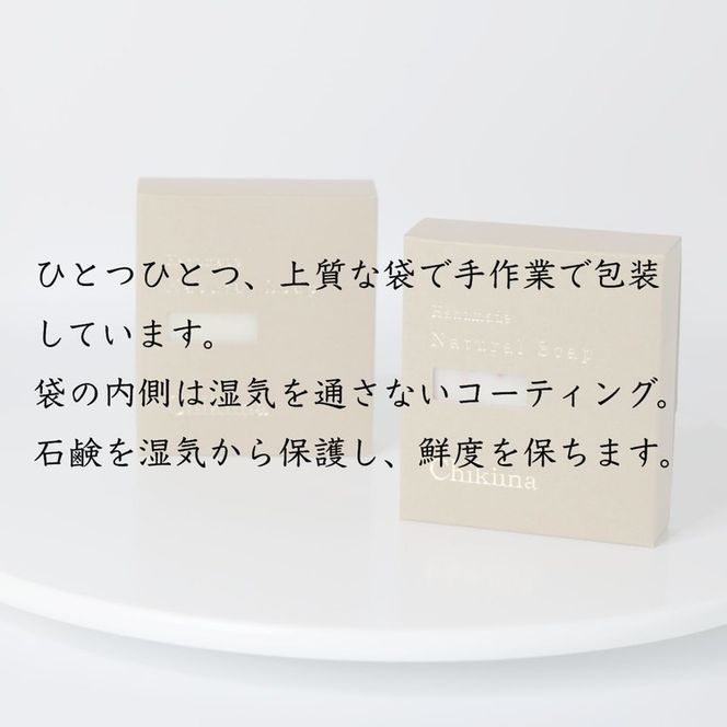 【ヘンプ×麻炭石鹸石鹸】生産者の顔が見えるオーガニック・プレミアム石鹸【2個セット】　※離島への配送不可