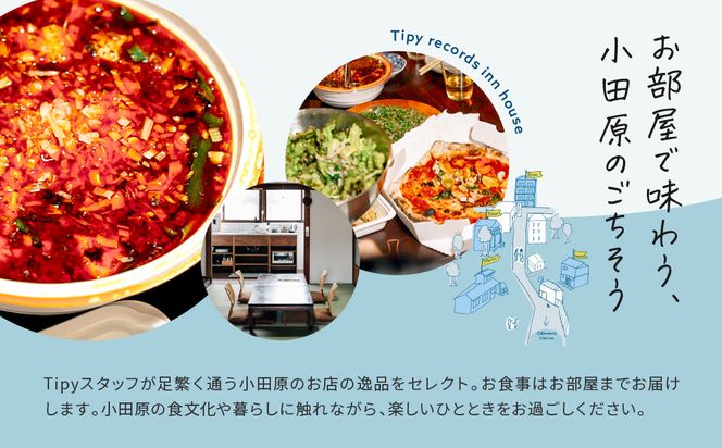 小田原の幸を食べ尽くす1泊2日　 5〜8名 古民家ゲストハウス  Tipy records inn house 142069_JG004