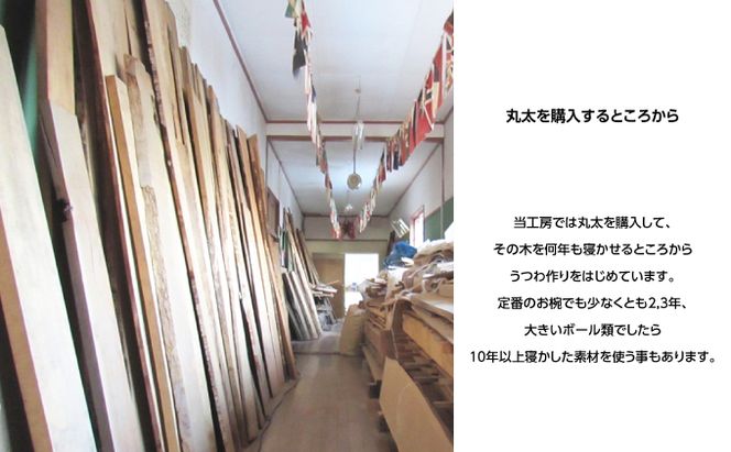 十勝の木のうつわ［天然木製］ 四つ椀 入れ子【 工芸品 食器 汁椀 調理器具 北海道 十勝 幕別 】