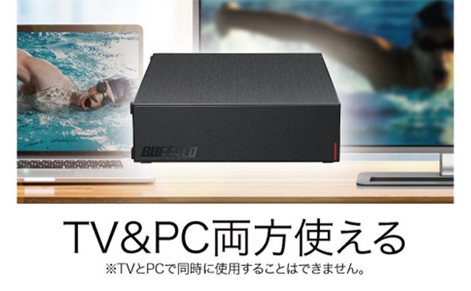 BUFFALO 外付けハードディスク 8TB 外付け HDD 録画用外付けHDD 録画用 家電