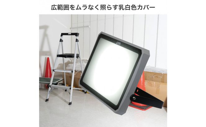 AC式投光器 5000LM LFL-1005 272183_AZ273