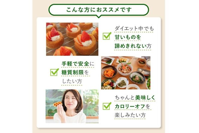 甘味料 スイートピア スイートピアステビア顆粒800g×3 天然甘味料 羅漢果 カロリーゼロ 糖質制限 ロカボ 糖類ゼロ ダイエット お菓子作り 砂糖 カロリーオフ  [ツルヤ化成工業株式会社 山梨県 韮崎市 20745042]