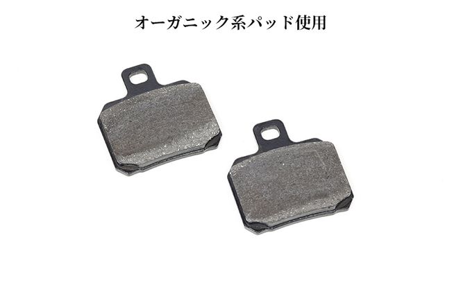 GALESPEED ビレット・リア2Pキャリパー（アキシャル84mm） ブラックアルマイト 