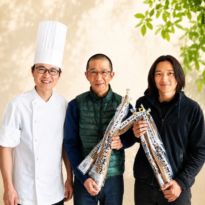 是里ごぼうスープ 惣菜 野菜 牛蒡 
