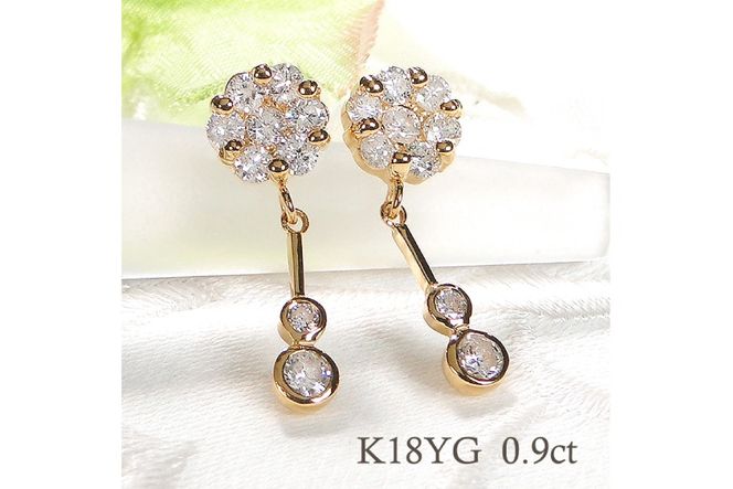 ピアス K18YG イエローゴールド ダイヤモンド 【0.9ct】フラワー 花 揺れるピアス 振り子 スタッドピアス【f232-k18yg】 [株式会社オーダーメイドジュエリーメイ 山梨県 韮崎市 20742678] ピアス アクセサリー アクセ ジュエリー