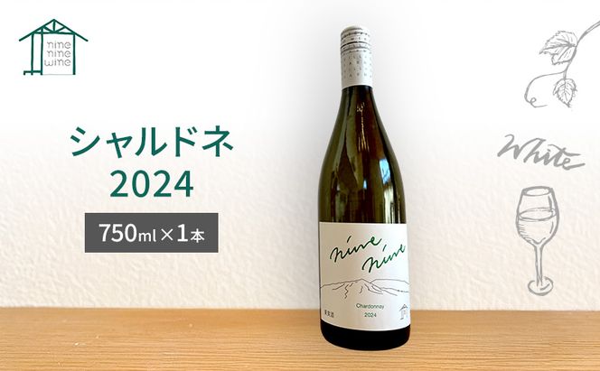 Chardonnay／シャルドネ 2024　長野　信州　小諸市ワイン　白ワイン