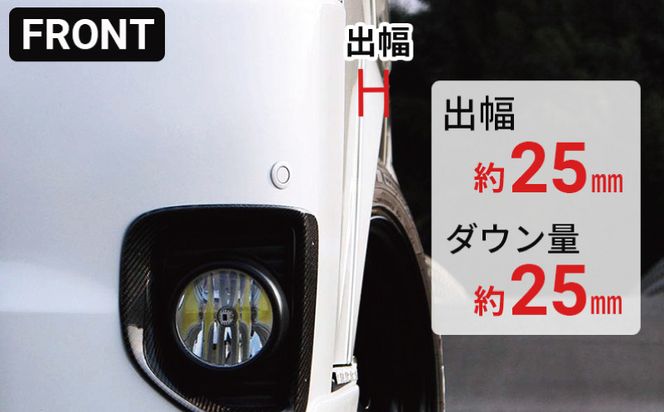 099H3052 【スピード発送】ハイエース ダウンルック オーバーフェンダー 塗装品 070 パールホワイト