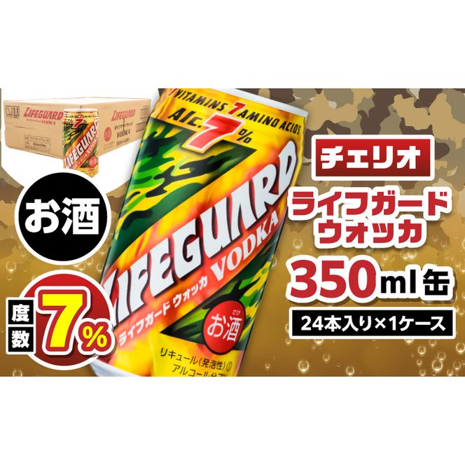 ymqsz`FI@CtK[hEHbJ350ml[062N03]