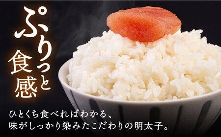 無着色 カット 辛子明太子 3種セット 糸島市 / 博多うまか屋 明太子 セット [AGO002] 明太子 めんたいこ たらこ タラコ 辛子明太子 辛子めんたいこ 博多明太子 博多