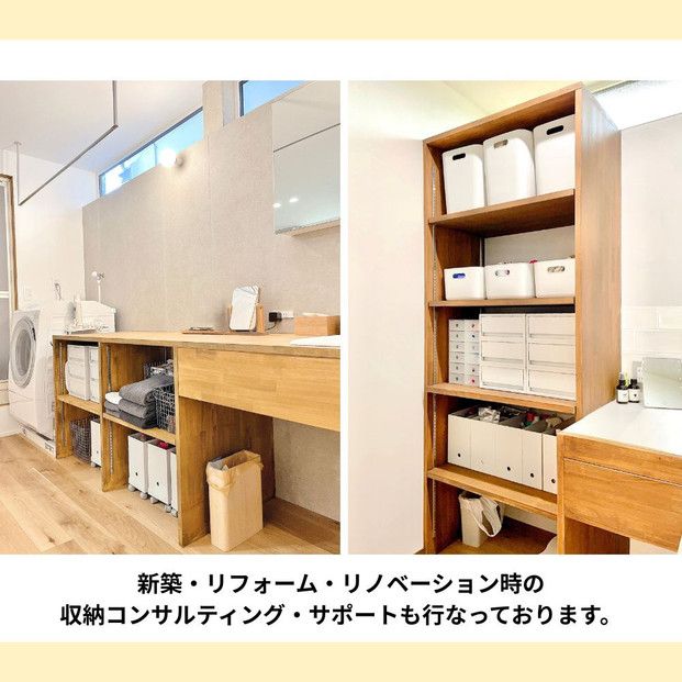 【ふるさと納税】 お片づけサポートチケット　清掃 掃除 プロ アドバイザー 便利 整理 収納 引越し 地域限定  暮らしサポート 生活支援 家庭サービス 仙台市 041009_HP002