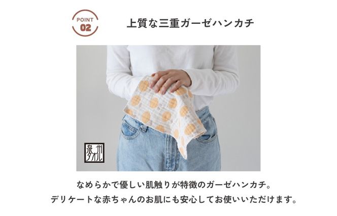 G3962 【スピード発送】yoriハンカチ単品ハンカチギフト（ボタニカル）【ハンカチ 泉州タオル 普段使い ギフト 日用品 家族 はんかち】