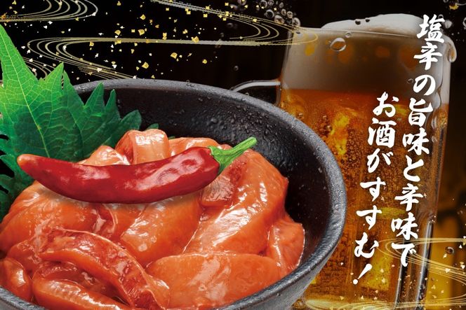 激辛いか塩辛 130g×5個 セット [小野万 宮城県 気仙沼市 20565718] 魚 魚介類 いか イカ 塩辛 イカ塩辛 激辛 辛味 酒の肴 おつまみ ご飯のお供 冷蔵