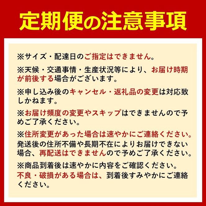 【 4年間 有田みかん 3種 食べくらべ ／ 全12回 】 ちょっと 傷あり 2kg × 3回 × 4年 コース 南泰園 みかん BS820-4ey