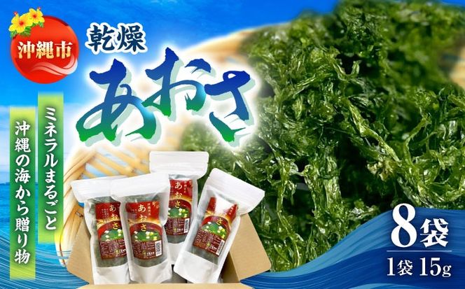 yꌧszꌧY  (15g×8ܓ)  A[T C Y  N s / Љ꒼[BCDM001]