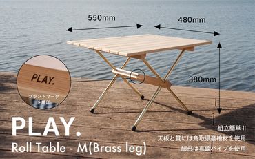 1671 PLAY. Roll table -M（Brass leg)