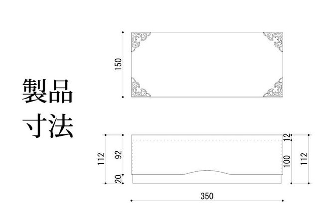 【ふるさと納税限定】 仙台箪笥 小物入れBOX 思い箱 藍色漆塗り SB-001D|06_kyk-270601