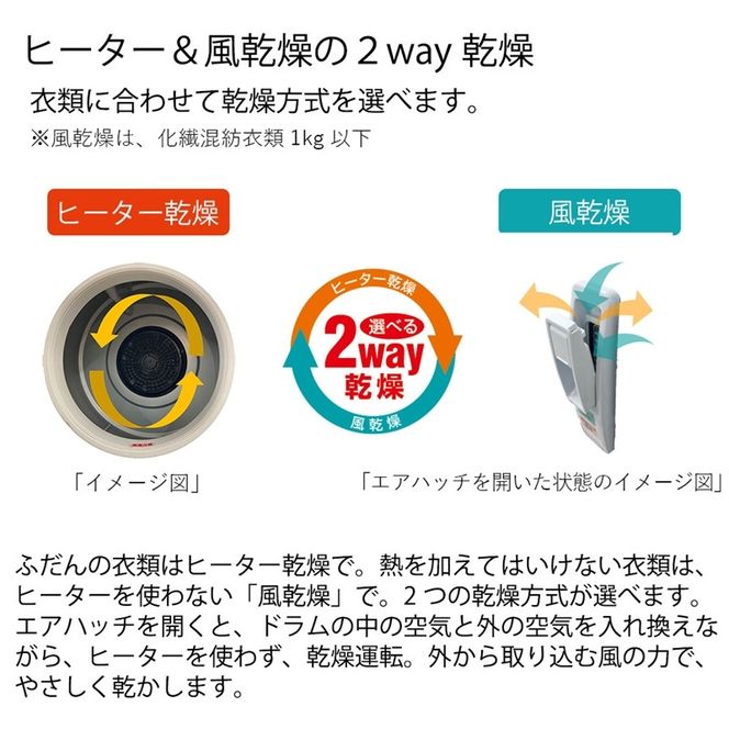 167-5-206　【日立衣類乾燥機+のびのびスタンド】セットDE-N60HV(W)+DES-N76(S)【 HITACHI 日立 家電 茨城県 日立市 】