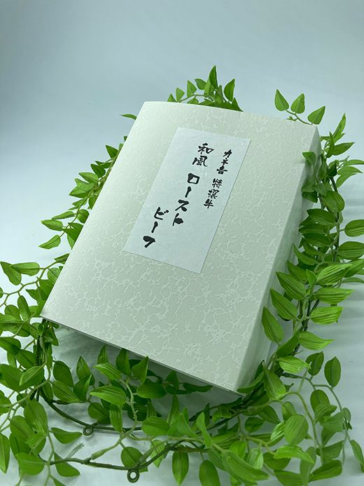 【カネ吉山本】特選国産和牛 和風ローストビーフ 2本入 手作り和風ポン酢付き【約440ｇ】【Y096W1】