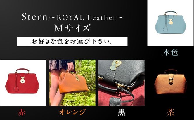 ＜選べる色＞Stern～ROYAL Leather～ Mサイズ　K338-002_SKU