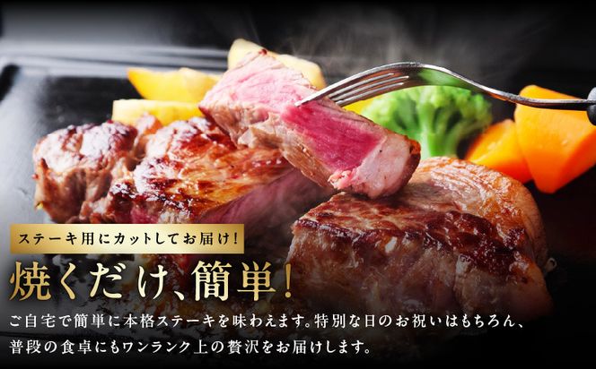 G1438 黒毛和牛ロースステーキ 3枚 塩麹×にんにく醤油 合計 600g 牛肉 経産牛