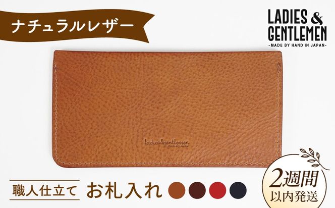 お札 入れ 《糸島》【LADIES&GENTLEMEN】 革製品 革財布 サイフ [ADK029]