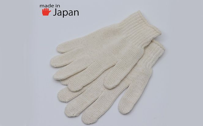 国産特紡軍手 480双