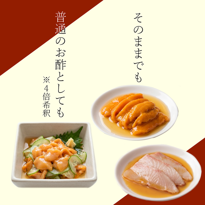 酢の素 1L×2本 希釈 お酢 酢の素 調味料 料理 お手軽 味変 ごはん 夕飯 おかず す 酢 餃子 酢の物 刺身 酢飯 サラダ ドレッシング 健康 混ぜる かける 漬ける ビネガー vinegar 大船渡 大船渡市 三陸 岩手県 国産  [56500554]