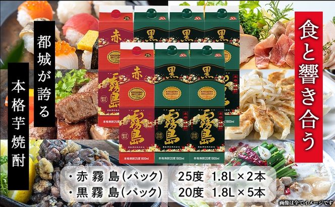 喜々上々!赤・白・ロゼワインと焼酎10本セット ≪みやこんじょ特急便≫_AI-20-004