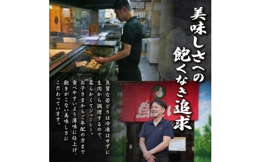 鳥せい本店の若どりから揚げ 満足5人前_S004-0007