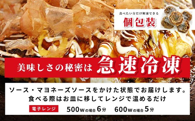 010B1776 【いろは満月】お好み焼き 豚玉3枚セット【焼きたて 急速冷凍 大阪名物 惣菜 時短 簡単調理 一人暮らし】