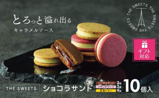 ys{sszyMtgΉzyԌzUEXEB[c VRTh(10) bVfB XC[cuh lCZbg XC[cm VfB  VRTh lC  ibc Yx[ g  Mtg v[g  َq XC[c ʔ 