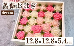 薔薇シフォンケーキ　 star 232238_DH004
