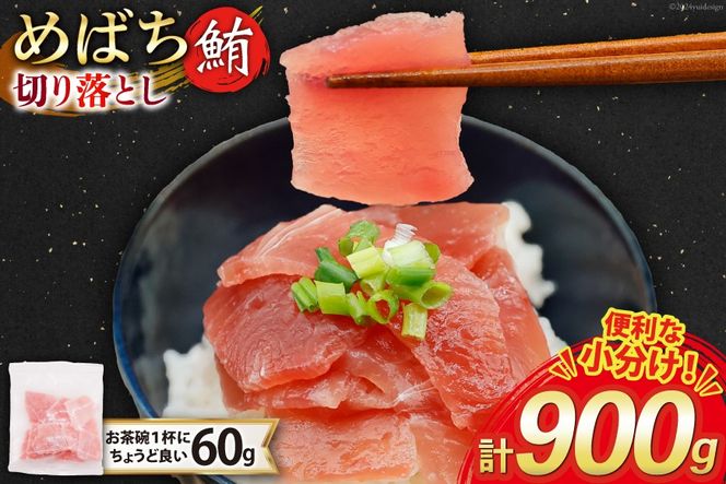 yÉgcz}O ؂藎Ƃ VR o`}O 60g 15pbN v900g Ⓚ  [gCY É gc 22424417-b] ߂΂܂ ߂΂ ܂  maguro hg  CN CN